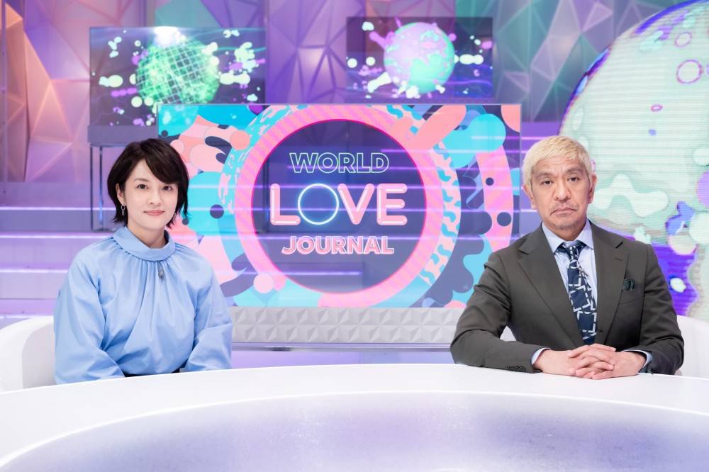 松本人志、NHK新番組で“性”の話題を楽しく真面目に語り合う
