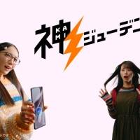 イコラブ佐々木舞香＆ノイミー鈴木瞳美CM初共演、テンションが上がり壁を突き破って外出