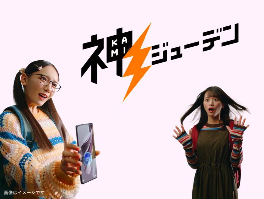 イコラブ佐々木舞香＆ノイミー鈴木瞳美CM初共演、テンションが上がり壁を突き破って外出