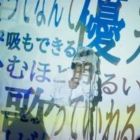 tonari no Hanako、メジャーデビュー１周年記念ライブ開催