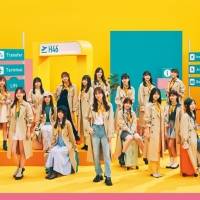 日向坂46、2ndアルバムのタイトル決定＆「旅」をテーマにしたジャケ写も公開
