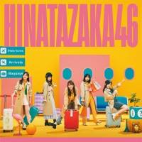 日向坂46、2ndアルバムのタイトルが「脈打つ感情」に決定＆ジャケ写も公開