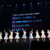 =LOVE、６周年記念コンサートに幕