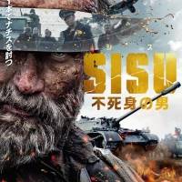 呂布カルマ、映画『SISU/シス 不死身の男』とコラボ　SISUをラップで解説