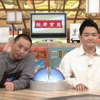 『相席食堂』セカンドチャンス企画「相席トライアウト〜俺たちはまだやれる〜」