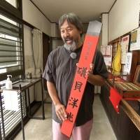 『相席食堂』セカンドチャンス企画「相席トライアウト〜俺たちはまだやれる〜」