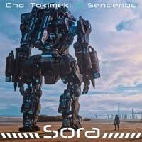 とき宣、映画『メカバース：少年とロボット』グローバル主題歌「Sora」リリース決定