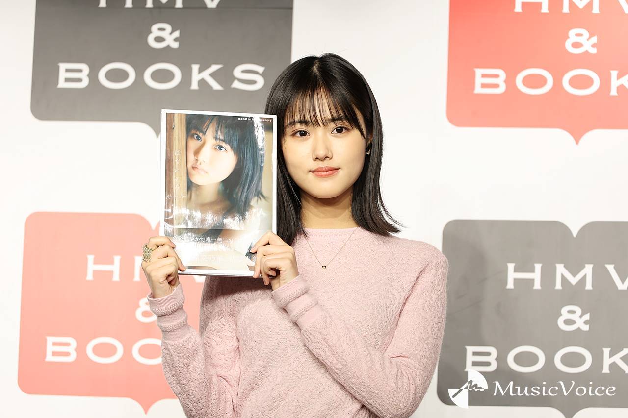 原菜乃華、初写真集で水着姿「納得のいくボディラインにしたかった」