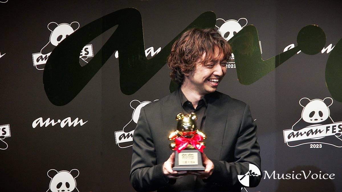三浦大知「ゲームは総合芸術」授賞式で魅力を熱弁