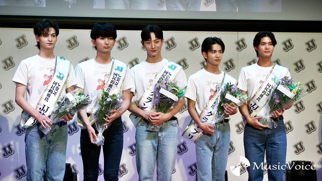 初の『JJ』オーディション「国民的彼氏」グランプリはKan・toshi・狩野朝友海