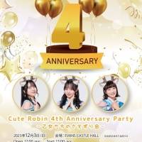 NMB48小嶋花梨の関西アイドル図鑑