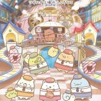『映画 すみっコぐらし ツギハギ工場のふしぎなコ』