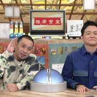ひろゆき、自然体でロケを満喫　千鳥「潮風を浴びるひろゆきは見たことない！」