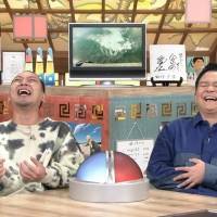 ひろゆき、自然体でロケを満喫　千鳥「潮風を浴びるひろゆきは見たことない！」