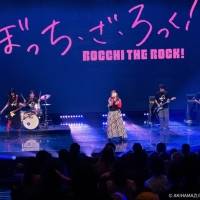 「NHK WORLD-JAPAN Music Festival 2023」
