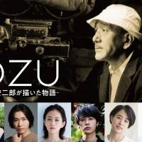 田中圭、ＯＺＵ ～小津安二郎が描いた物語～『第１話 出来ごころ』インタビュー