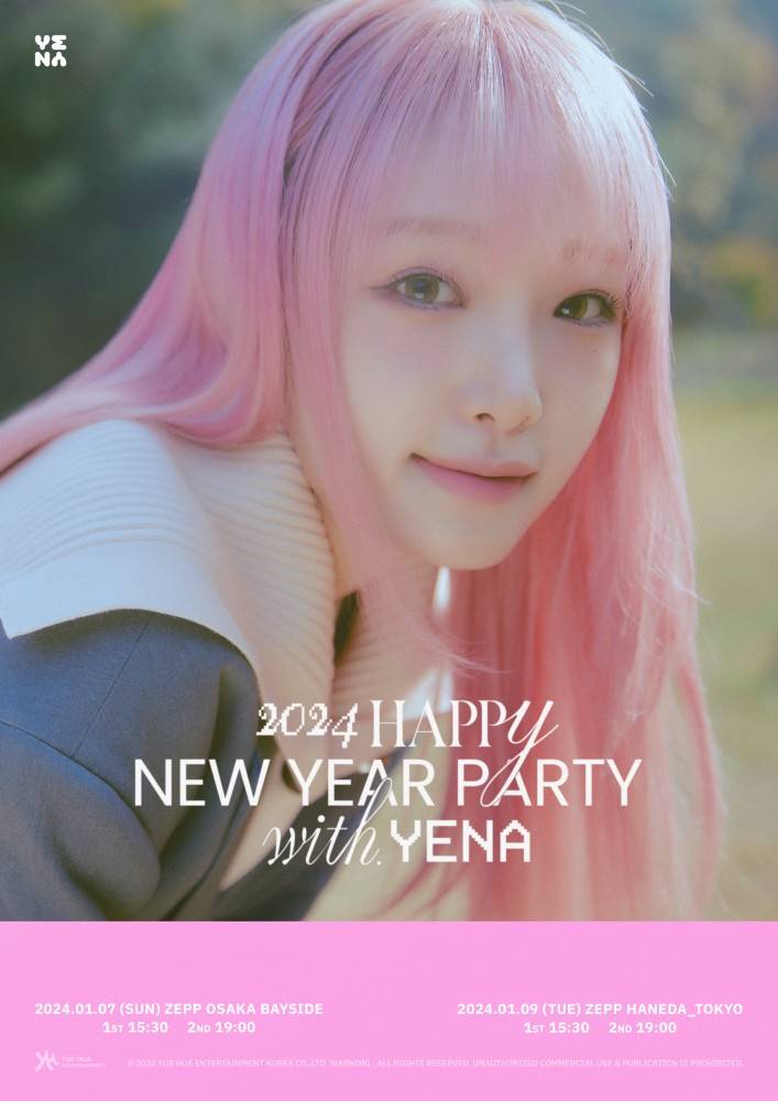 IZ*ONE出身イェナ、NEW YEAR PARTYメインビジュアル公開