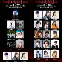 「進撃の巨人」アニメ10周年記念イベント“ATTACK FES”ビジュアル公開