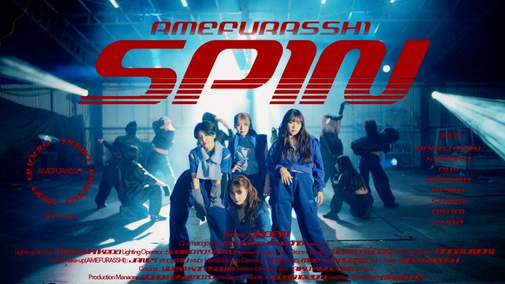 AMEFURASSHI「SPIN」 MV公開　昼と夜２つのシーンで楽曲の世界観を表現