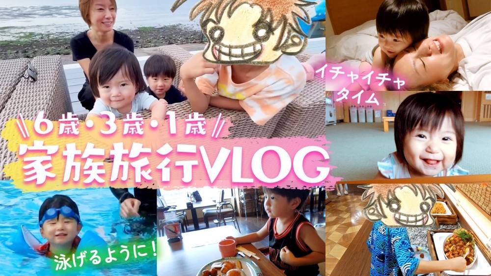 鈴木亜美、家族旅行の様子を公開　遅めの夏休みを大満喫