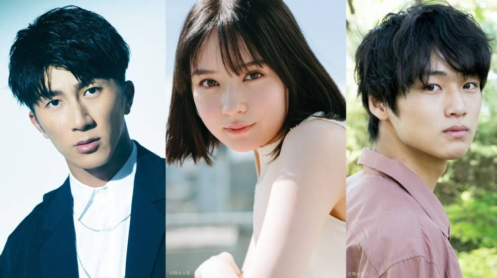 畑芽育、テレ東ドラマ初主演決定　三角関係の相手にWEST.濵田、中川大輔