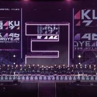 『櫻坂46 3rd YEAR ANNIVERSARY LIVE』