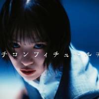 ≠ME、冨田菜々風がセンターを務める「アンチコンフィチュール」MV公開