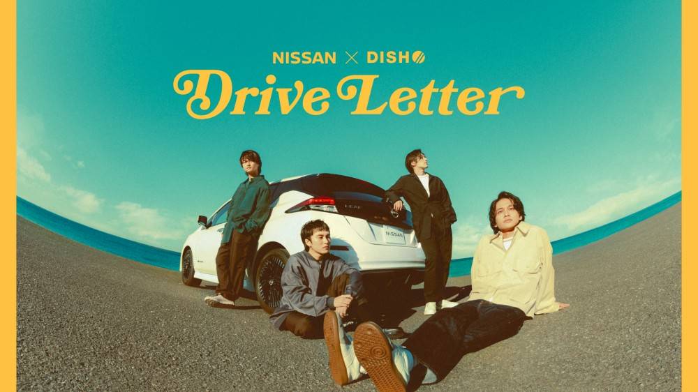 DISH//、新曲「Dreamer Drivers」MV公開決定