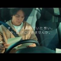 DISH//、新曲「Dreamer Drivers」MVを公開