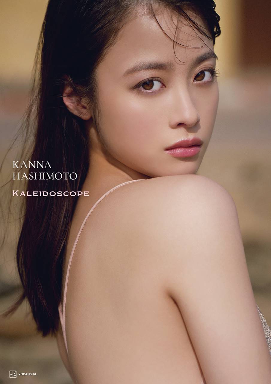 橋本環奈、５年ぶり3rd写真集　24歳の夏をスペインで撮りおろし「心血を注ぎました」