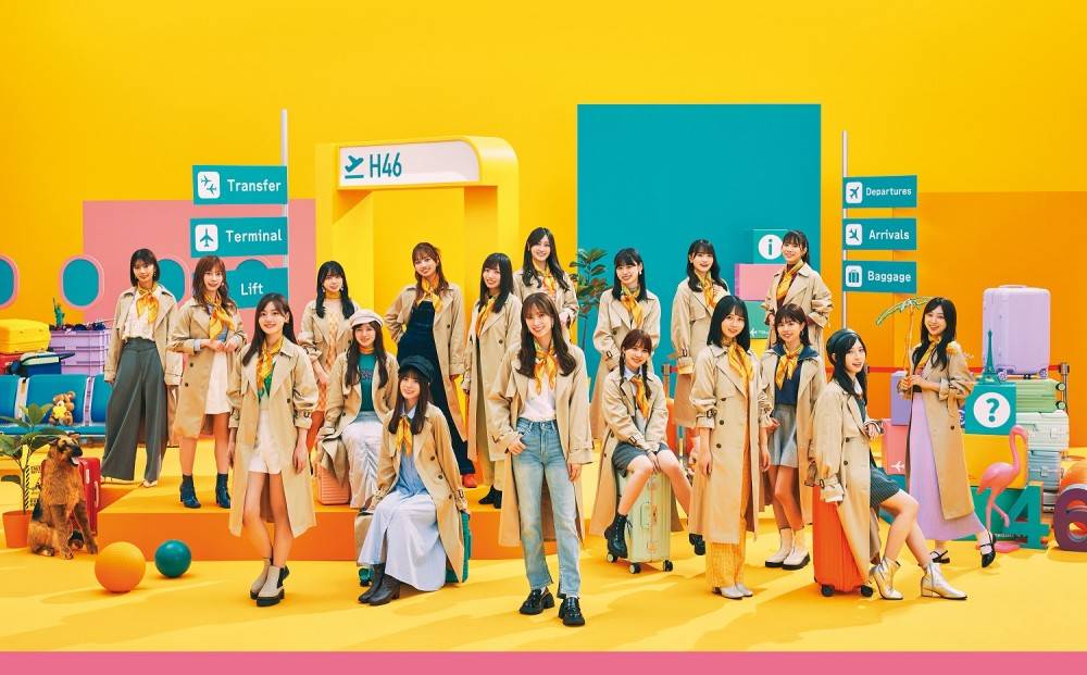 日向坂46、４期生正源司陽子センターに反響「めっちゃ緊張してたのに歌が始まるとキレキレ」