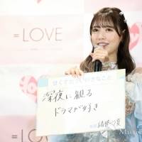 =LOVEが成長し続ける秘訣とは？