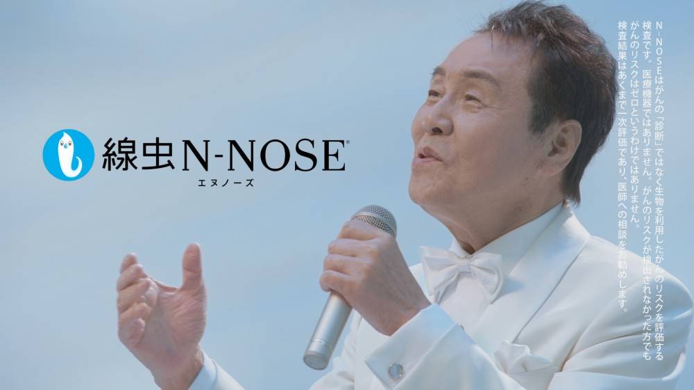 五木ひろし「心を込めて歌いました」オリジナルCMソングを歌唱