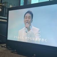 五木ひろし「心を込めて歌いました」オリジナルCMソングを歌唱