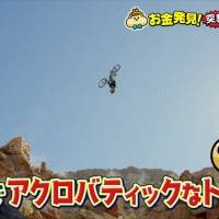 有吉のお金発見 突撃!カネオくん「年末クセつよ祭り＆紅白SP!お金のヒミツ」放送決定