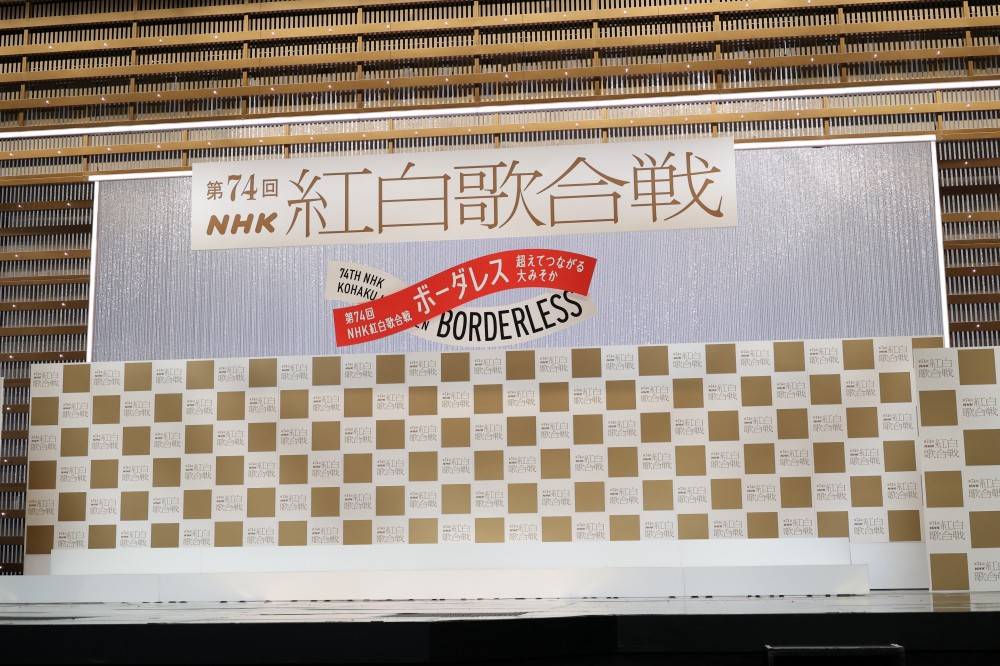 「NHK紅白」ゲスト審査員を発表　堺雅人、バカリズムら８人