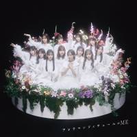 ≠ME「アンチコンフィチュール」インタビュー