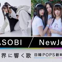 YOASOBI＆NewJeans両者から紐解くJ-POPとK-POP歴史と躍進の秘密