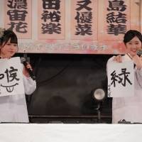 STU48成人式