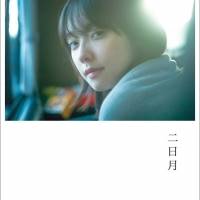 加藤小夏、1st写真集タイトルは「二日月