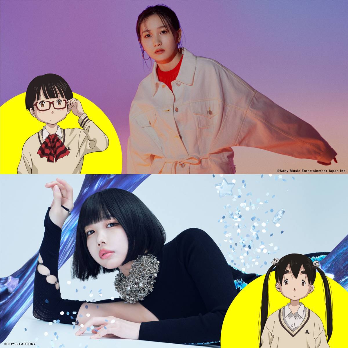 主演・幾田りら×あのちゃん（ano）がアニメ化「デデデデ」でコラボソング：本予告