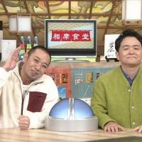 金爆・鬼龍院翔、箱根・九頭龍神社で渾身の“海落ち”を披露