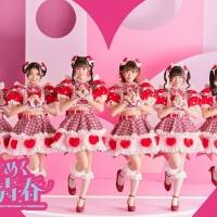 超ときめき宣伝部、ニューアルバム収録内容を公開