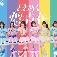 超ときめき宣伝部、ニューアルバム収録内容を公開