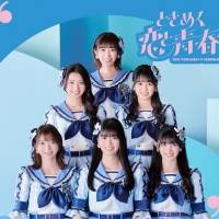 超ときめき宣伝部、ニューアルバム収録内容を公開