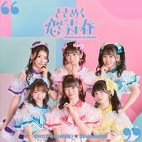 超ときめき宣伝部、ニューアルバム収録内容を公開