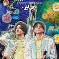 Blu-ray & DVD「King & Prince LIVE TOUR 2023 〜ピース〜」