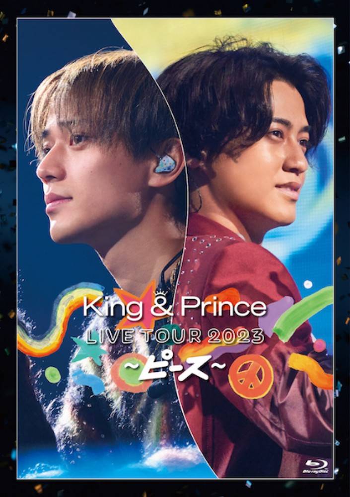 キンプリ、7th Blu-ray＆DVDジャケ写公開　作品内容も一挙公開