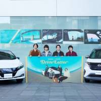 日産×DISH//「マイドライブレター特別出発式」
