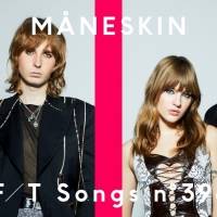 マネスキン「THE FIRST TAKE」に初登場「I WANNA BE YOUR SLAVE」をアコースティックアレンジで一発撮り